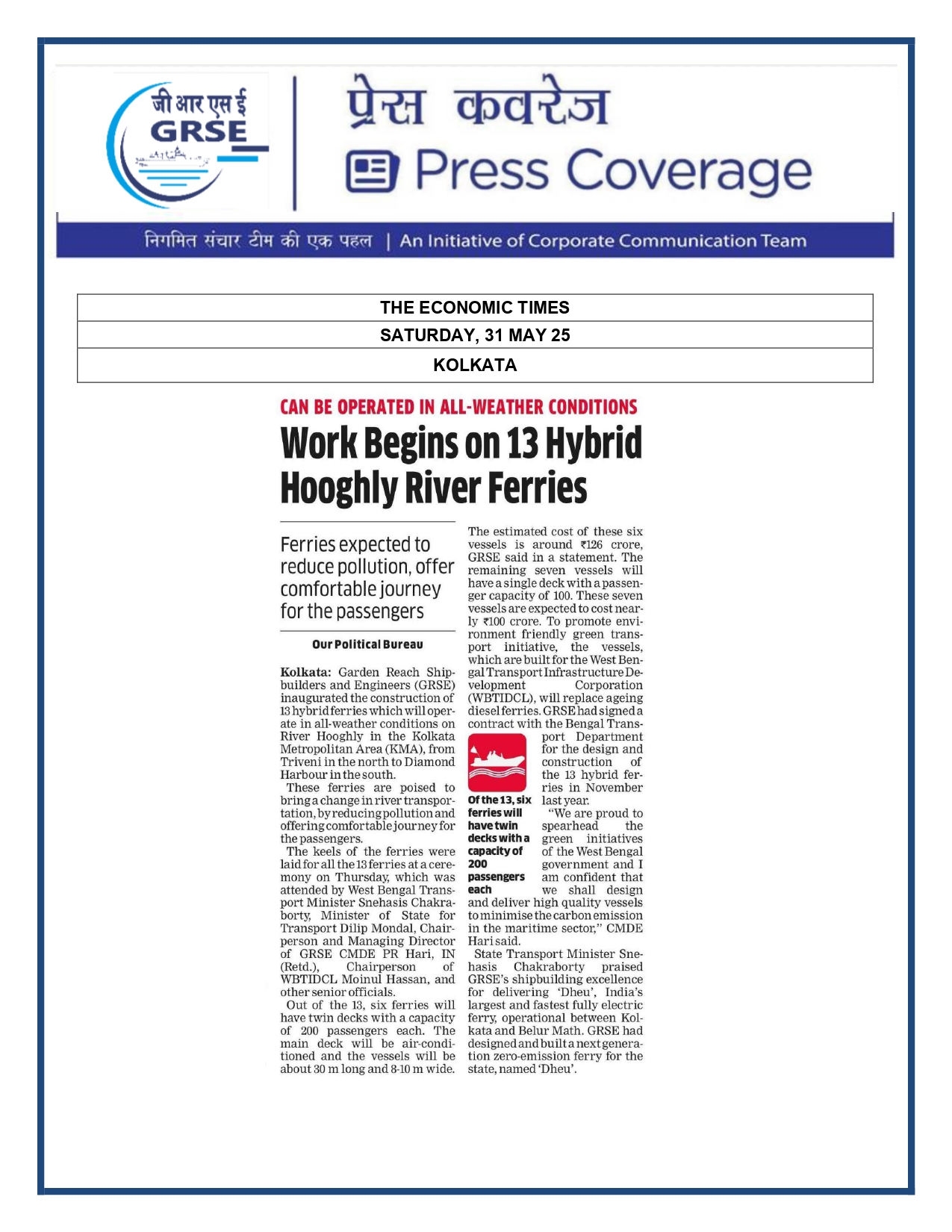 Press Coverage : CMD,GRSE conferred on CMA's Management Excellence Award 2025  